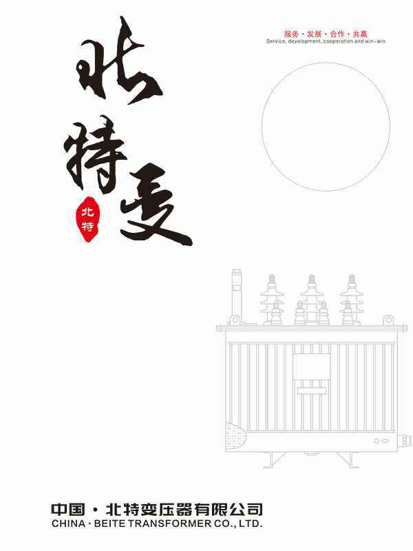 米兰官方端网站登录入口-米兰(中国)